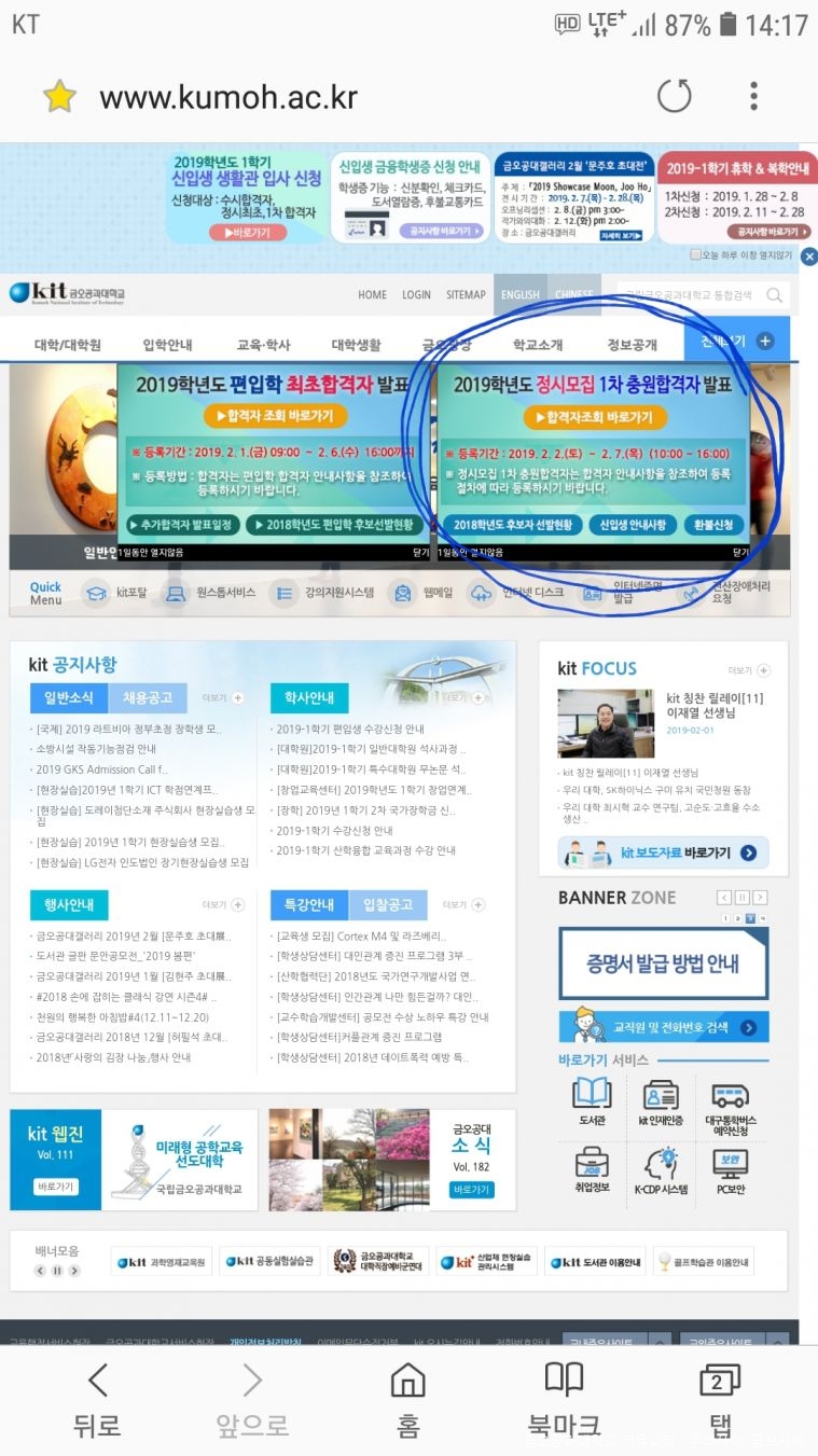 Screenshot_20190206-141722_Samsung Internet.jpg