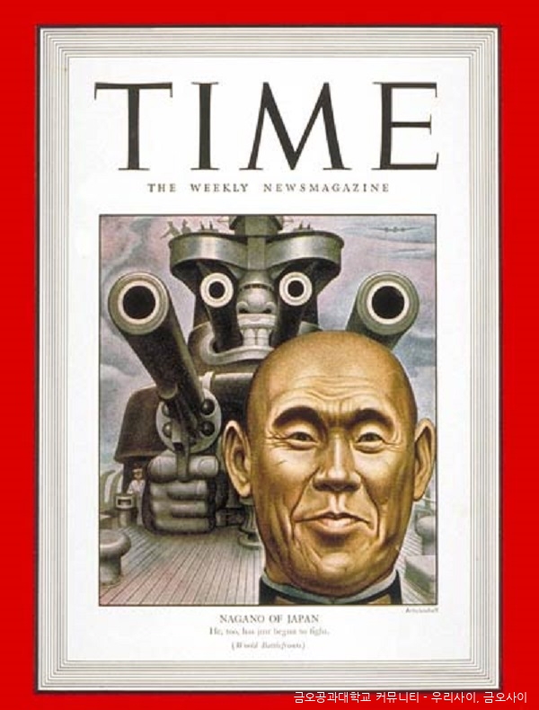 Osami_Nagano_on_Time_Cover_1943.jpg